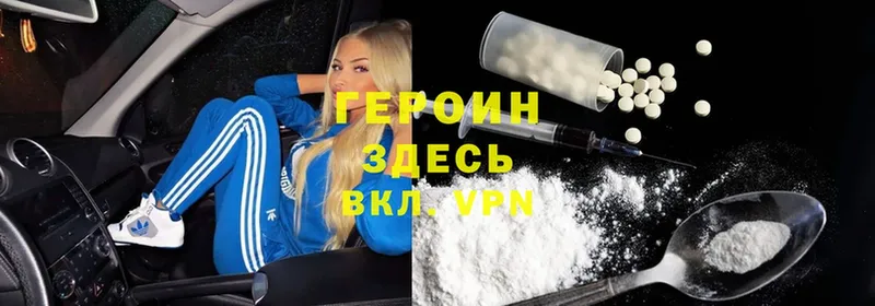 сколько стоит  shop как зайти  Героин гречка  Белореченск 