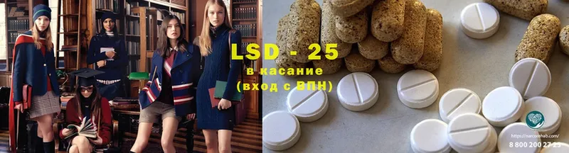 цена   omg как зайти  LSD-25 экстази кислота  Белореченск 