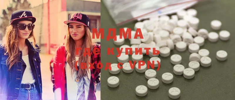 MDMA VHQ  МЕГА ссылка  Белореченск 